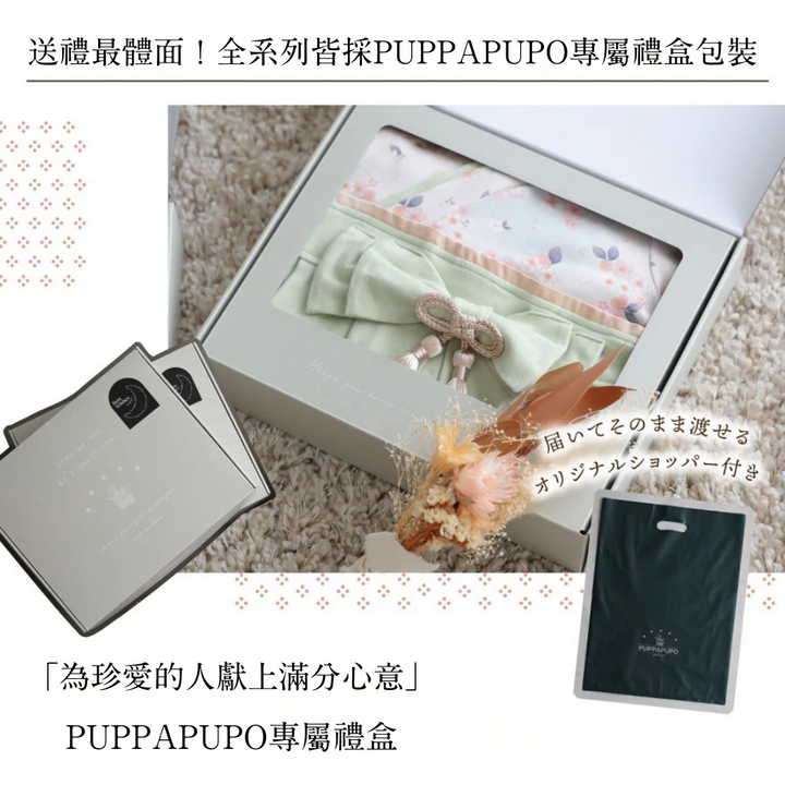 【禮盒裝】寶寶和服(連身褲型）