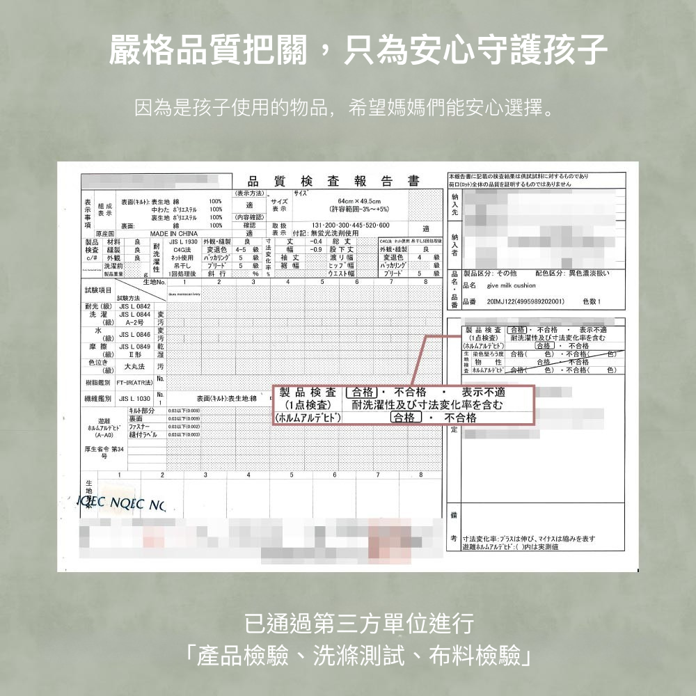 哺乳月亮枕替換套