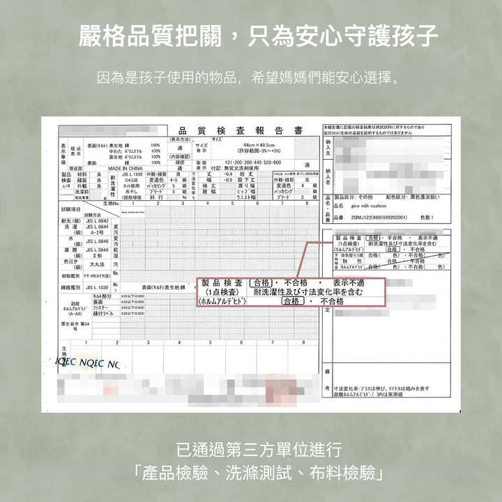 哺乳月亮枕替換套