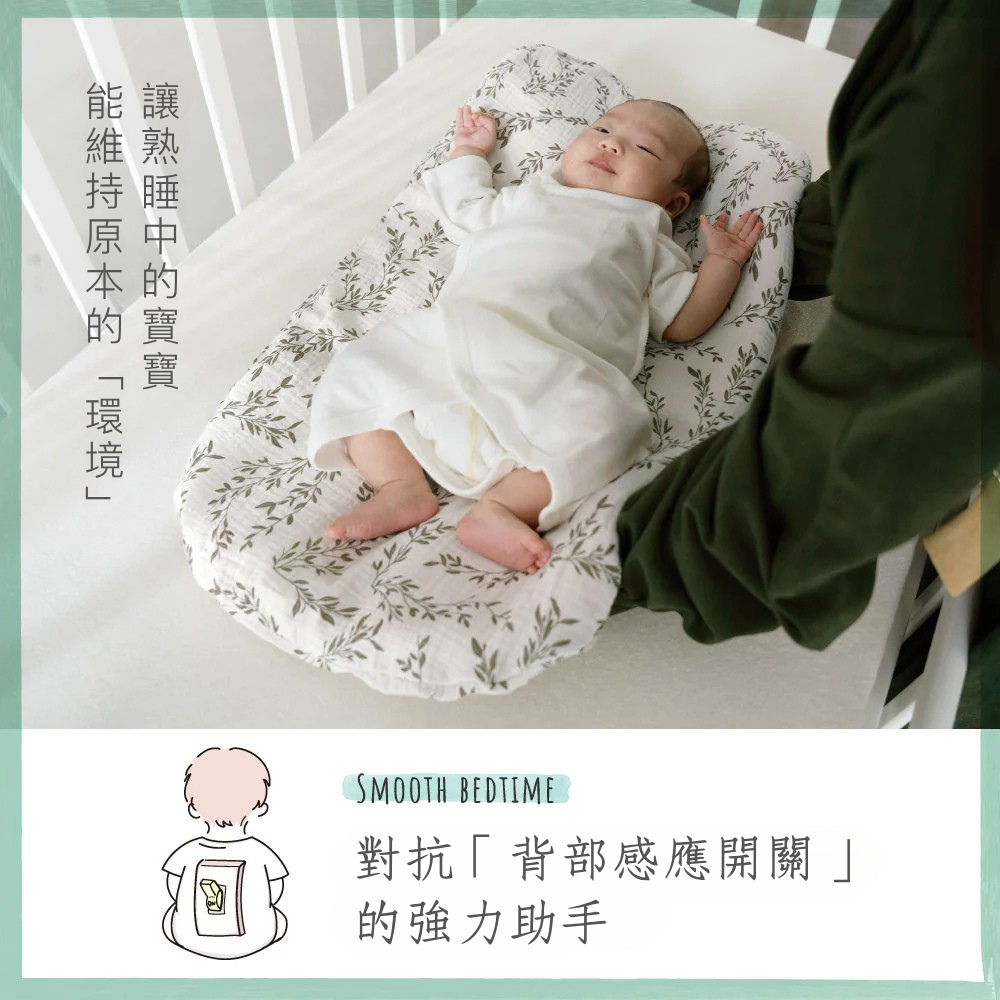 抱抱枕（雙層紗）