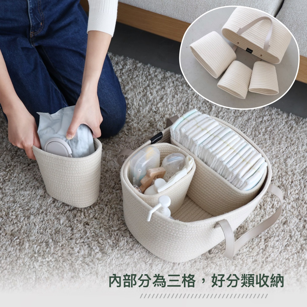 多功能尿布收納籃