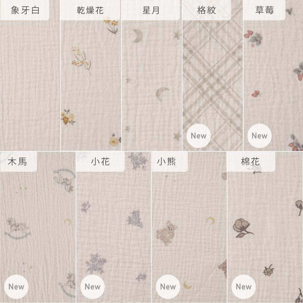 多用途雙層紗包巾被（100*100cm)