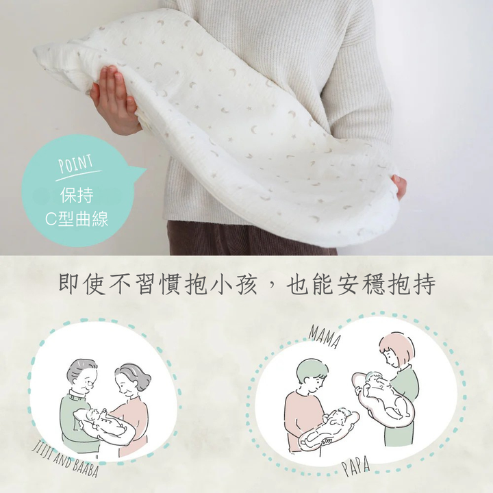 抱抱枕（雙層紗）