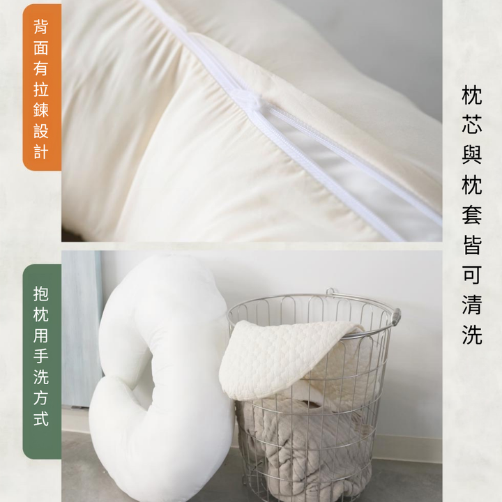 【可機洗】哺乳月亮枕