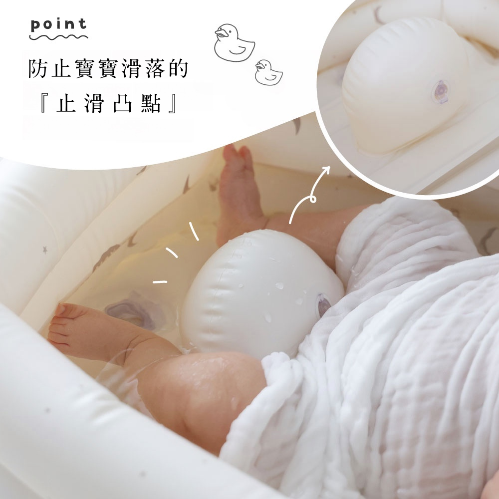 充氣式寶寶澡盆