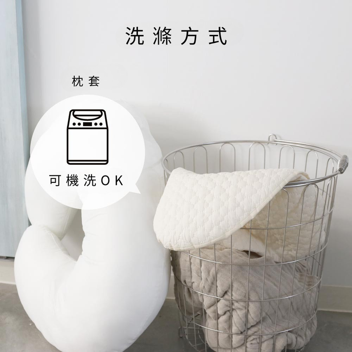 哺乳月亮枕替換套