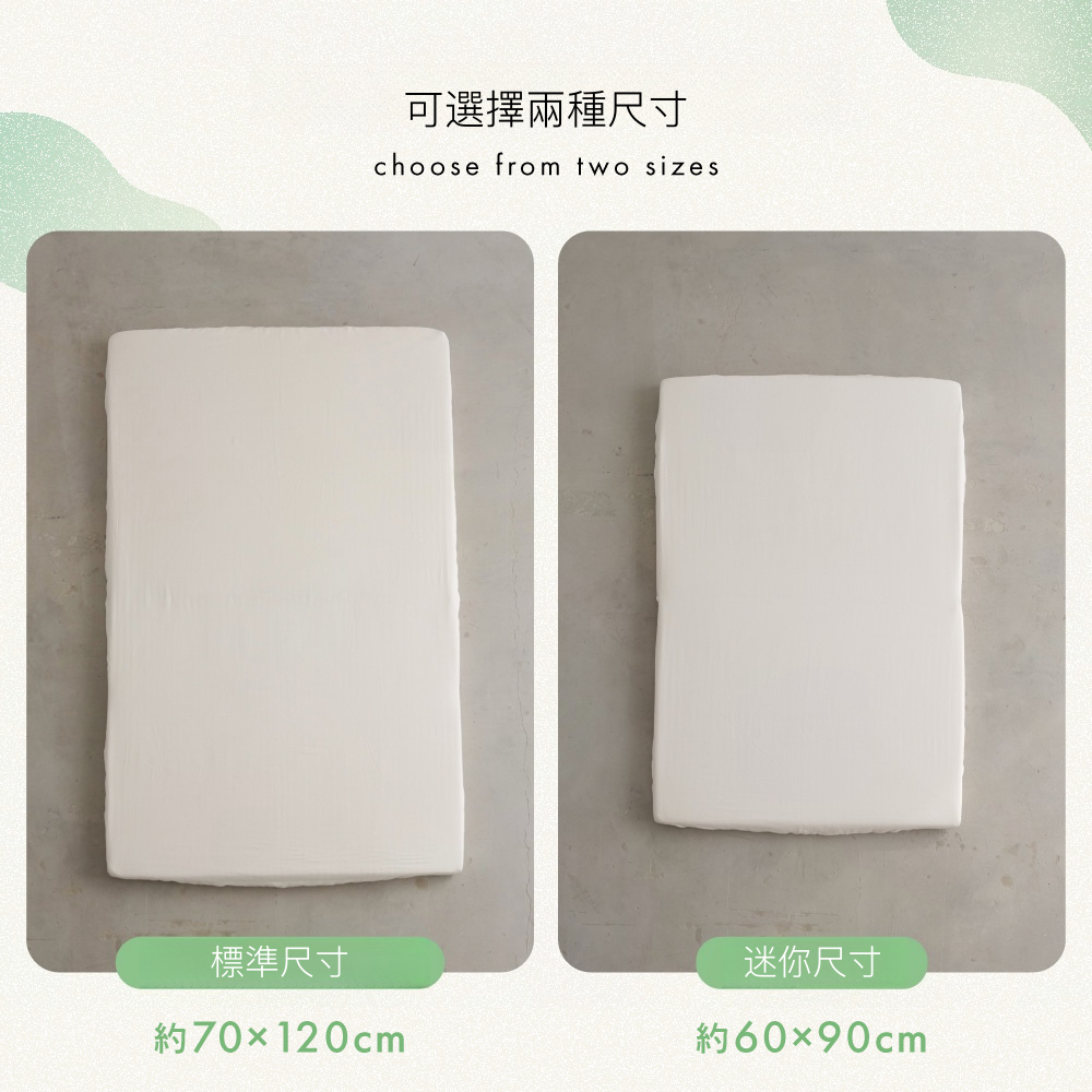 日本製 二重紗床包(適用3.5～5.5cm 床墊)