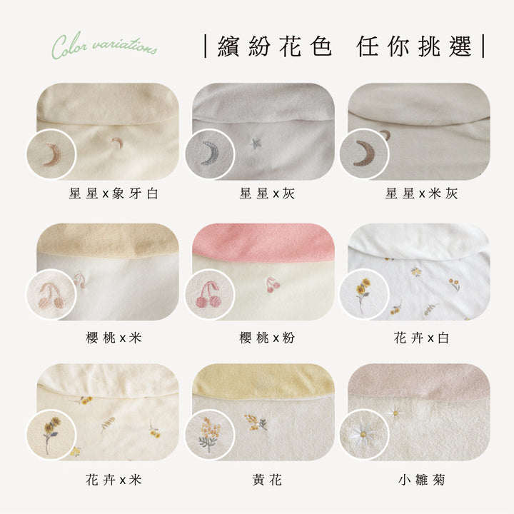 抱抱枕 （毛圈布）