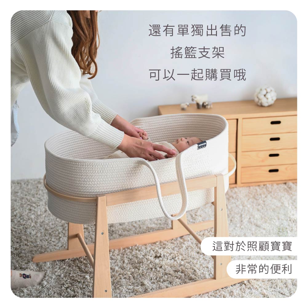 手工編織嬰兒提籃｜附床墊