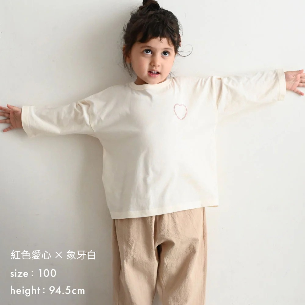 【春夏系列】兒童寬鬆長袖 T恤