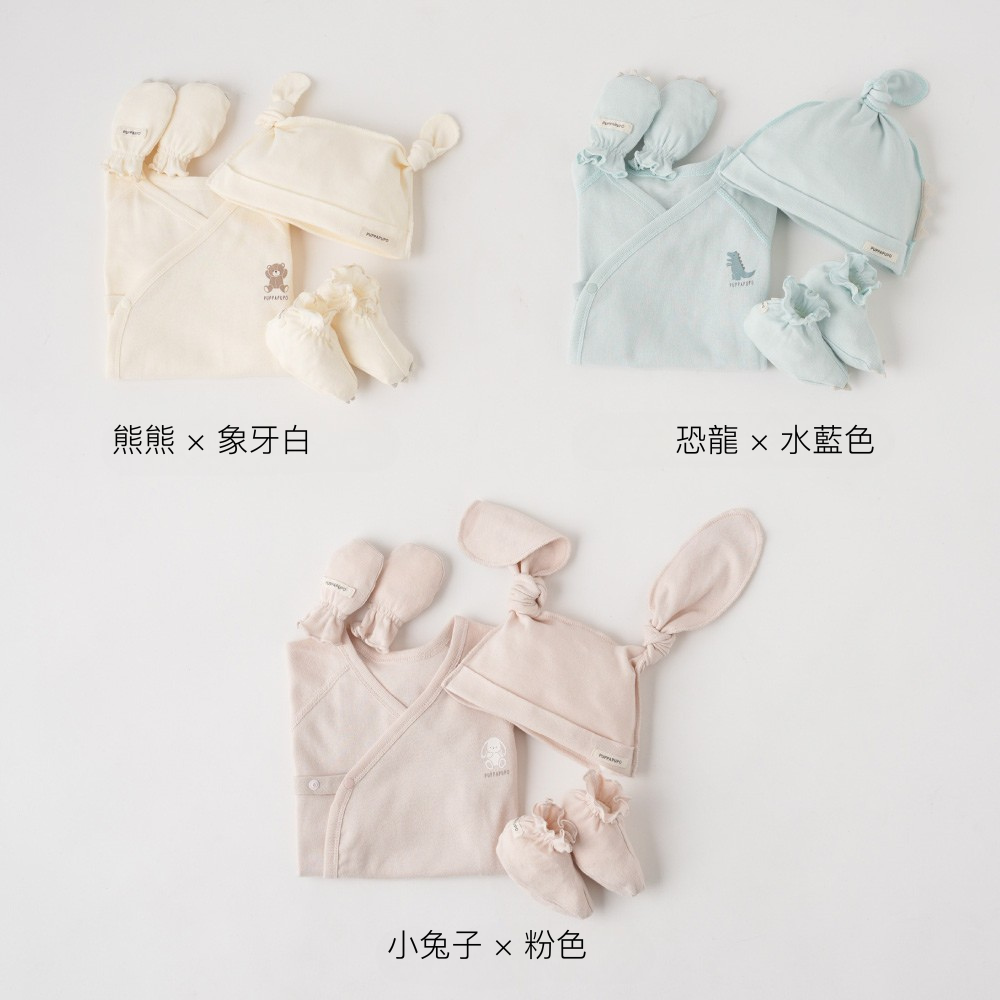 新生兒四件組合(羅紋布)