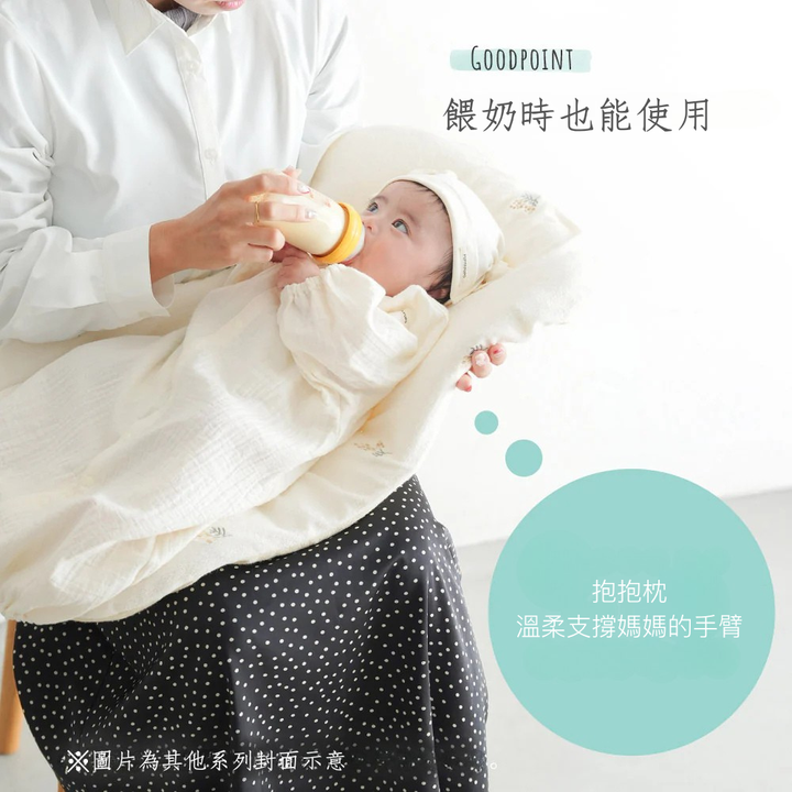 抱抱枕（雙層紗）