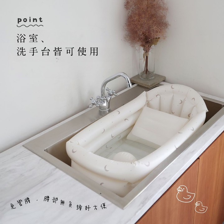 充氣式寶寶澡盆