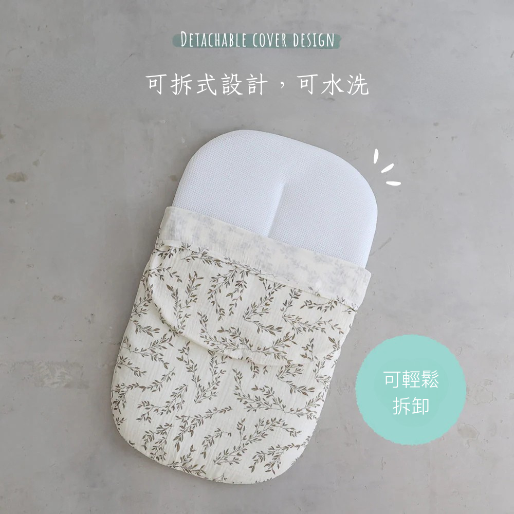 抱抱枕（雙層紗）