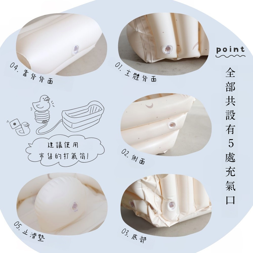 充氣式寶寶澡盆