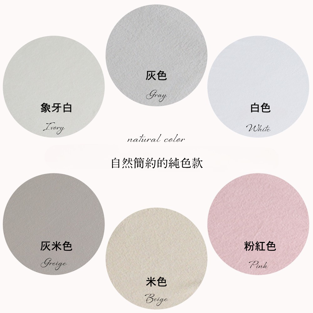 毛巾布替換床包(適用5.5cm床墊）