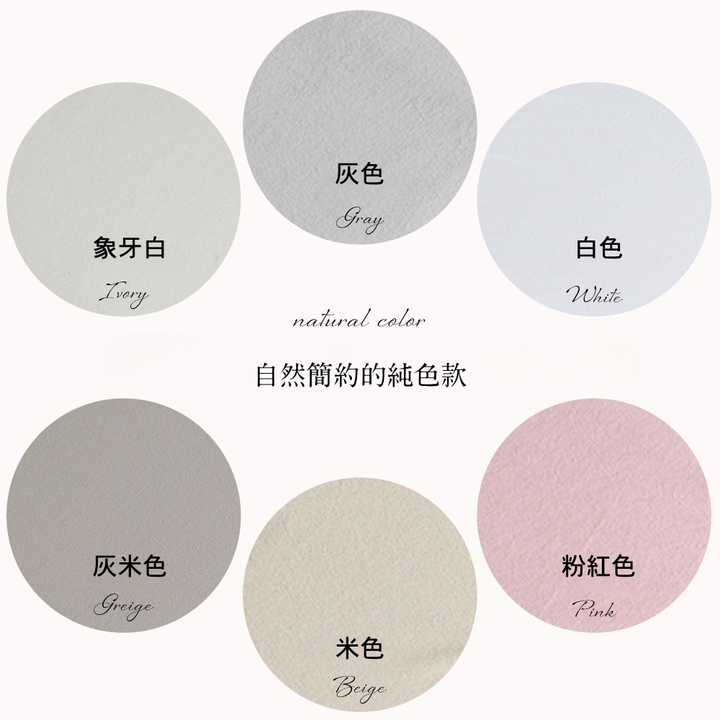 毛巾布替換床包(適用5.5cm床墊）