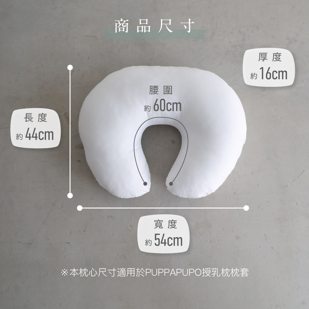 哺乳月亮枕枕芯