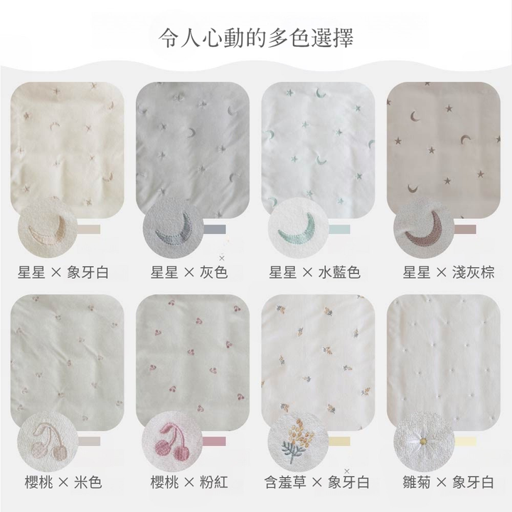嬰兒床組專用被套（毛圈布）