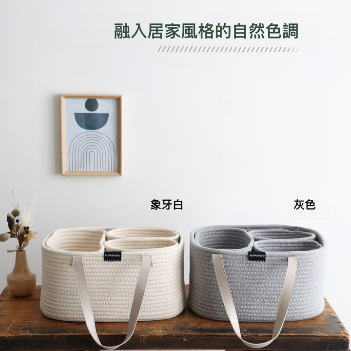 多功能尿布收納籃