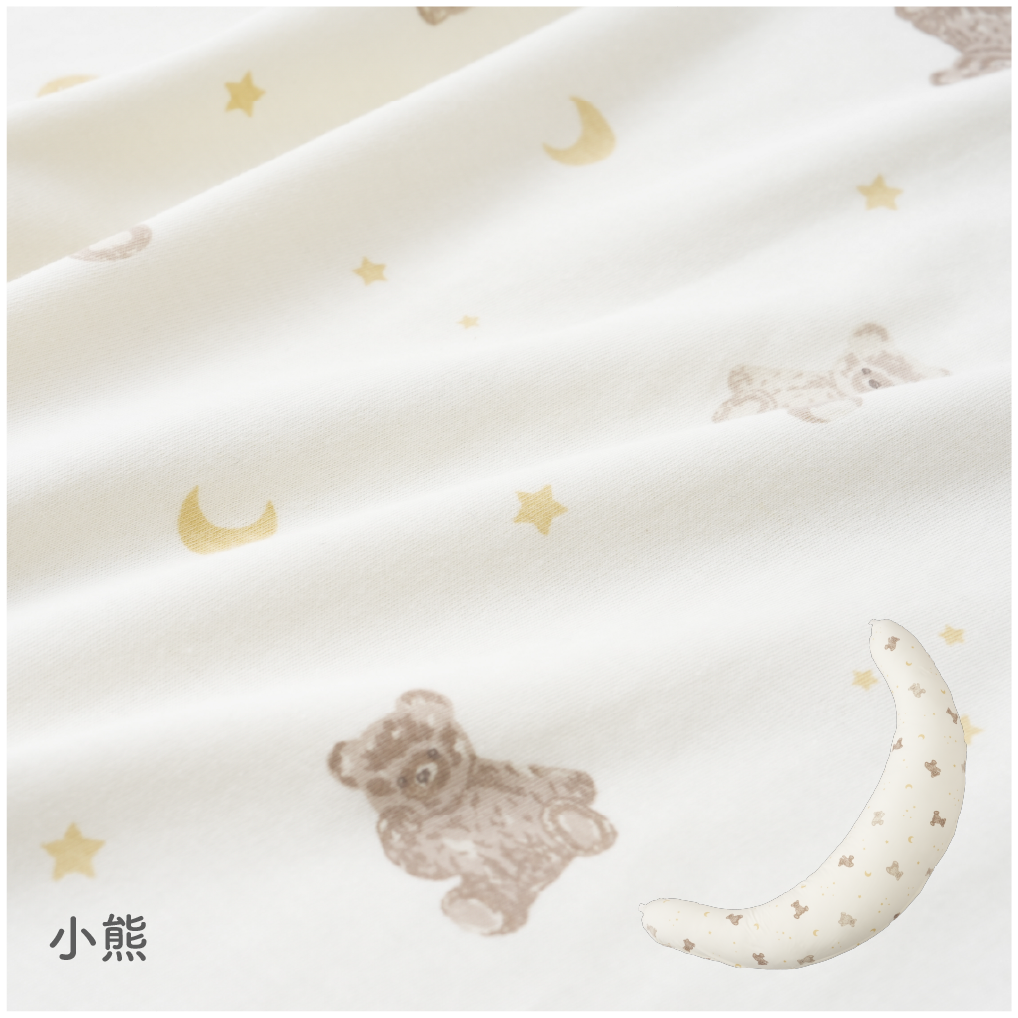 可水洗 月亮抱枕