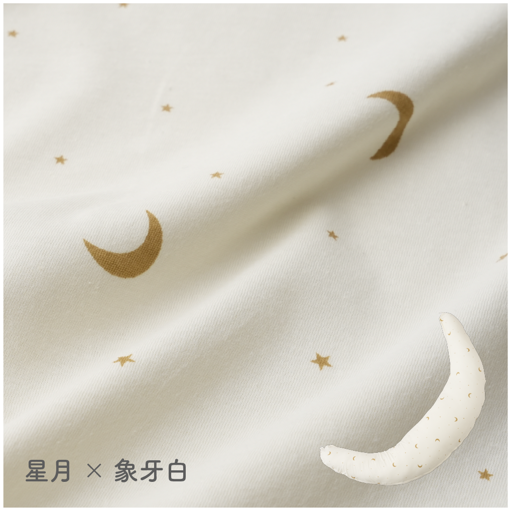 可水洗 月亮抱枕