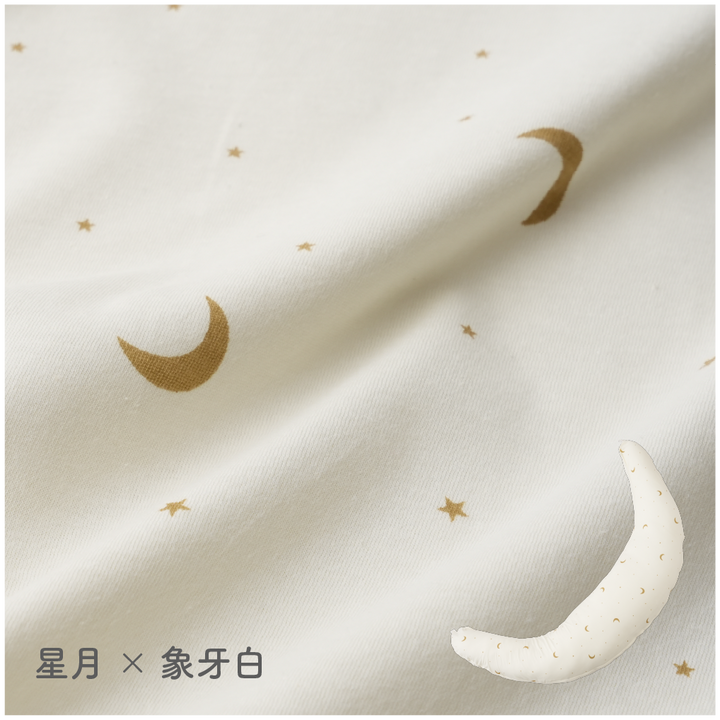 可水洗 月亮抱枕