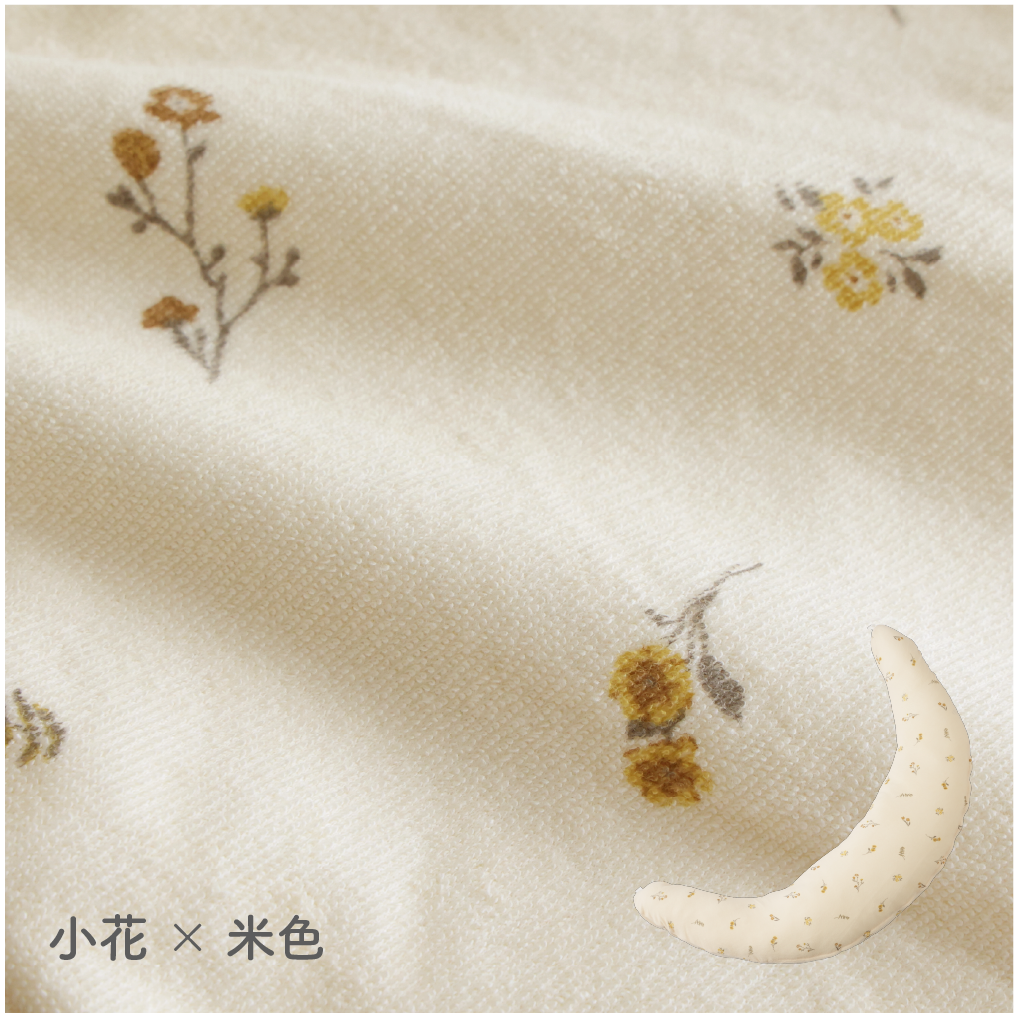 可水洗 月亮抱枕