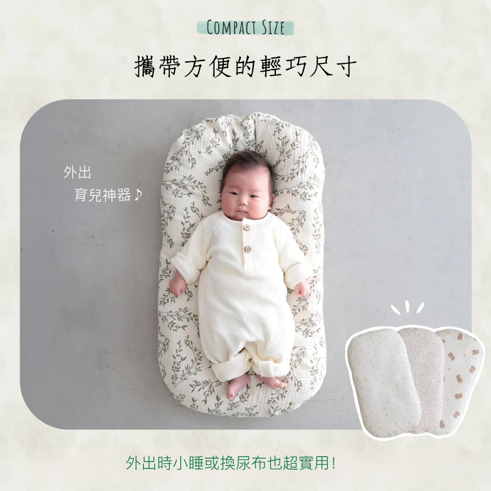 抱抱枕（雙層紗）