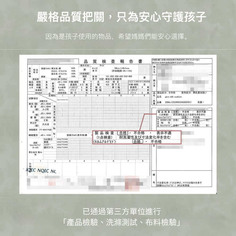 【可機洗】哺乳月亮枕