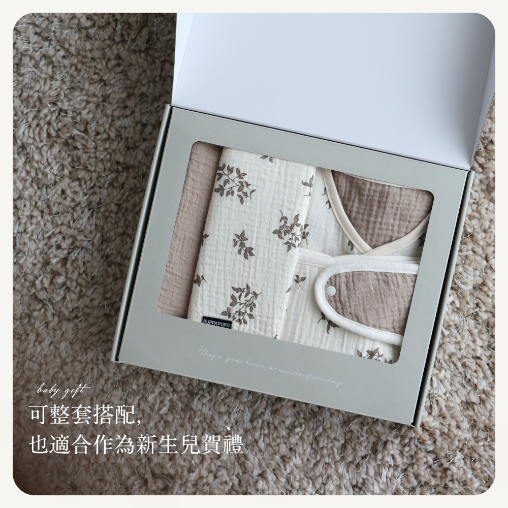 四層紗蓋毯