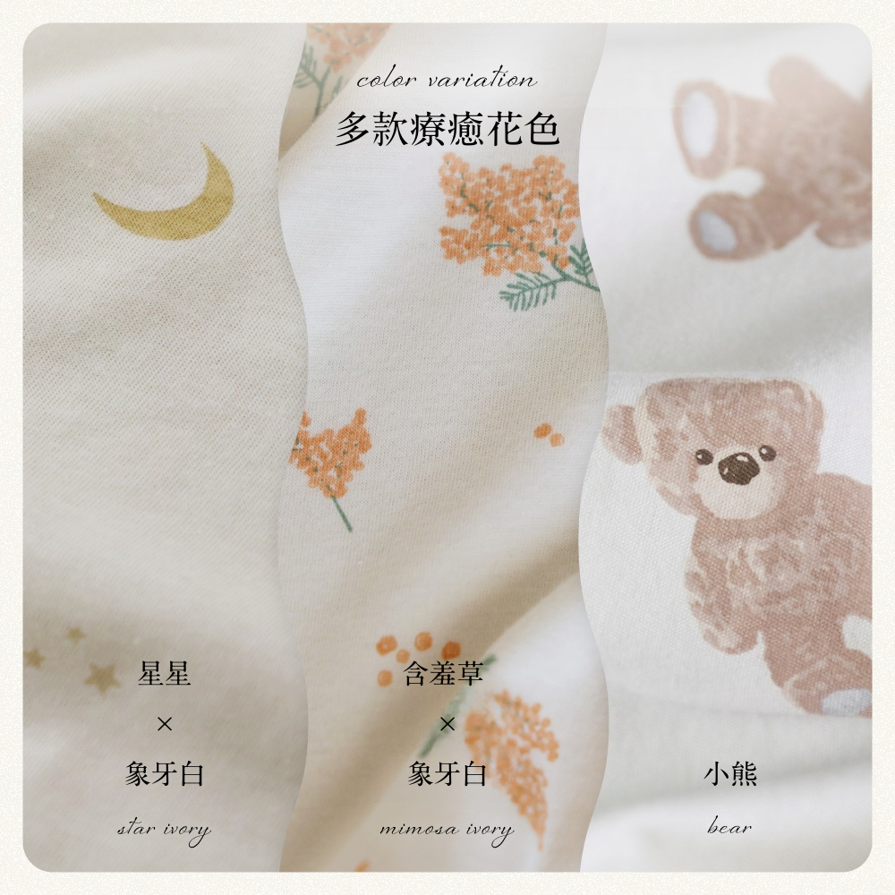 天竺純棉床包 (適用3.5～5.5cm 床墊)