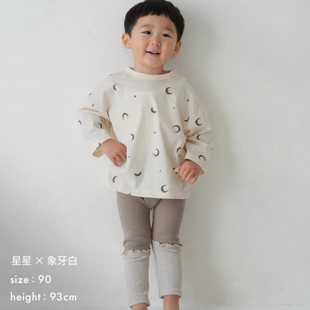 【春夏系列】兒童寬鬆長袖 T恤