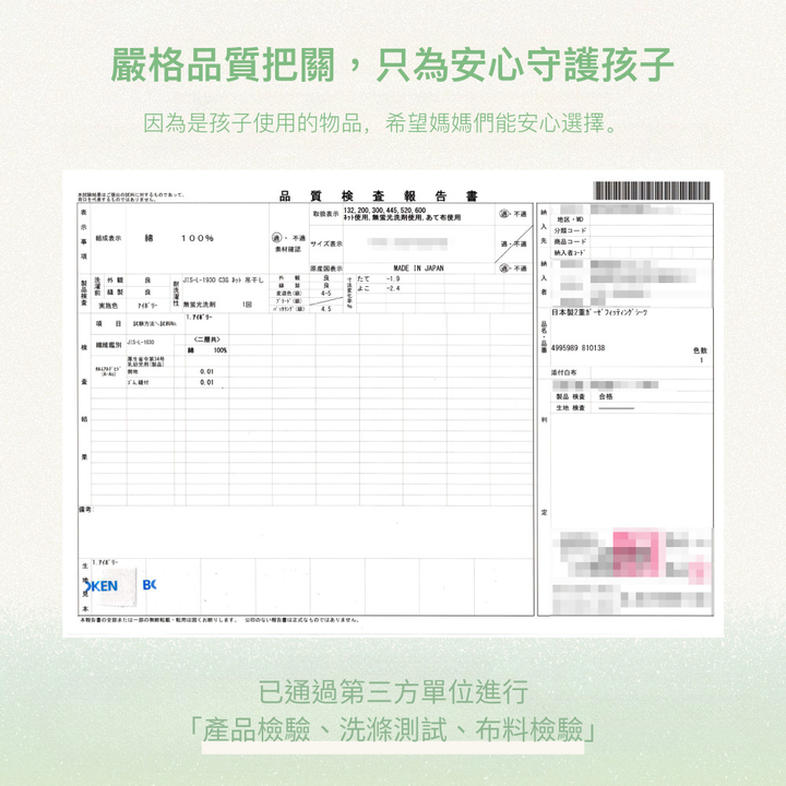 日本製 二重紗床包(適用3.5～5.5cm 床墊)