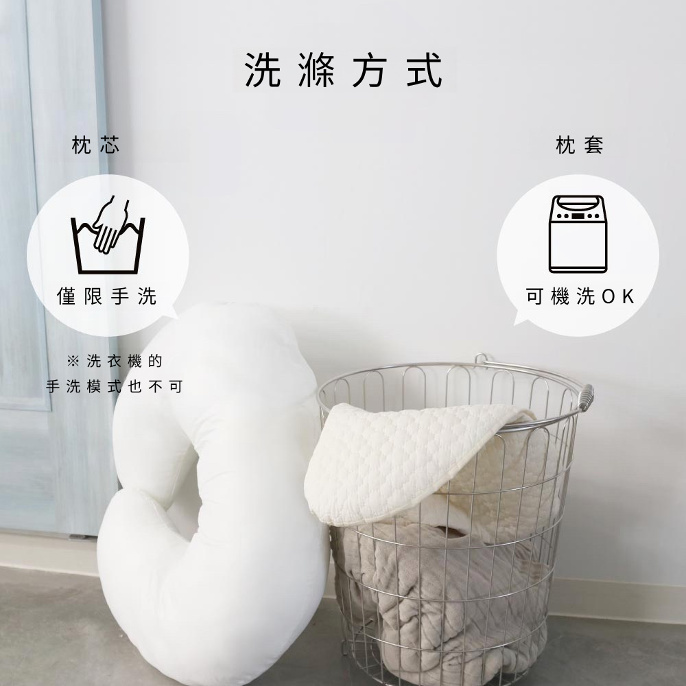 【可機洗】哺乳月亮枕