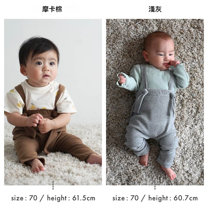 寶寶彈性吊帶褲