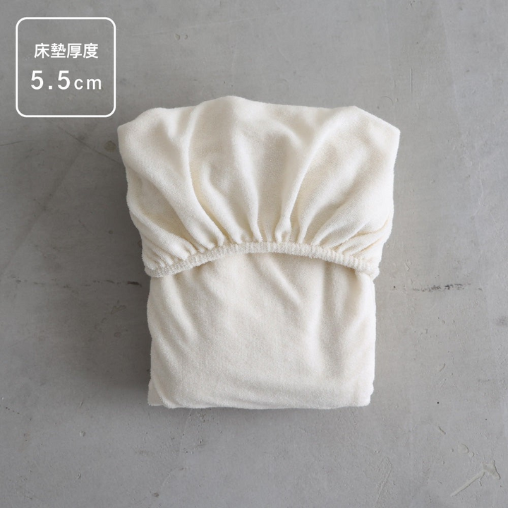毛巾布替換床包(適用5.5cm床墊）