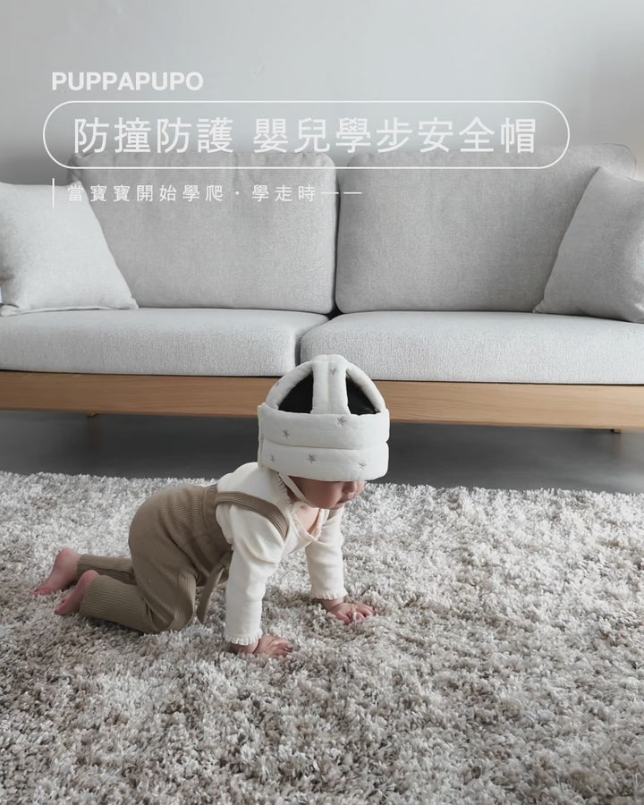寶寶防摔保護頭套