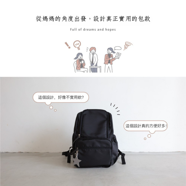 多功能媽媽後背包