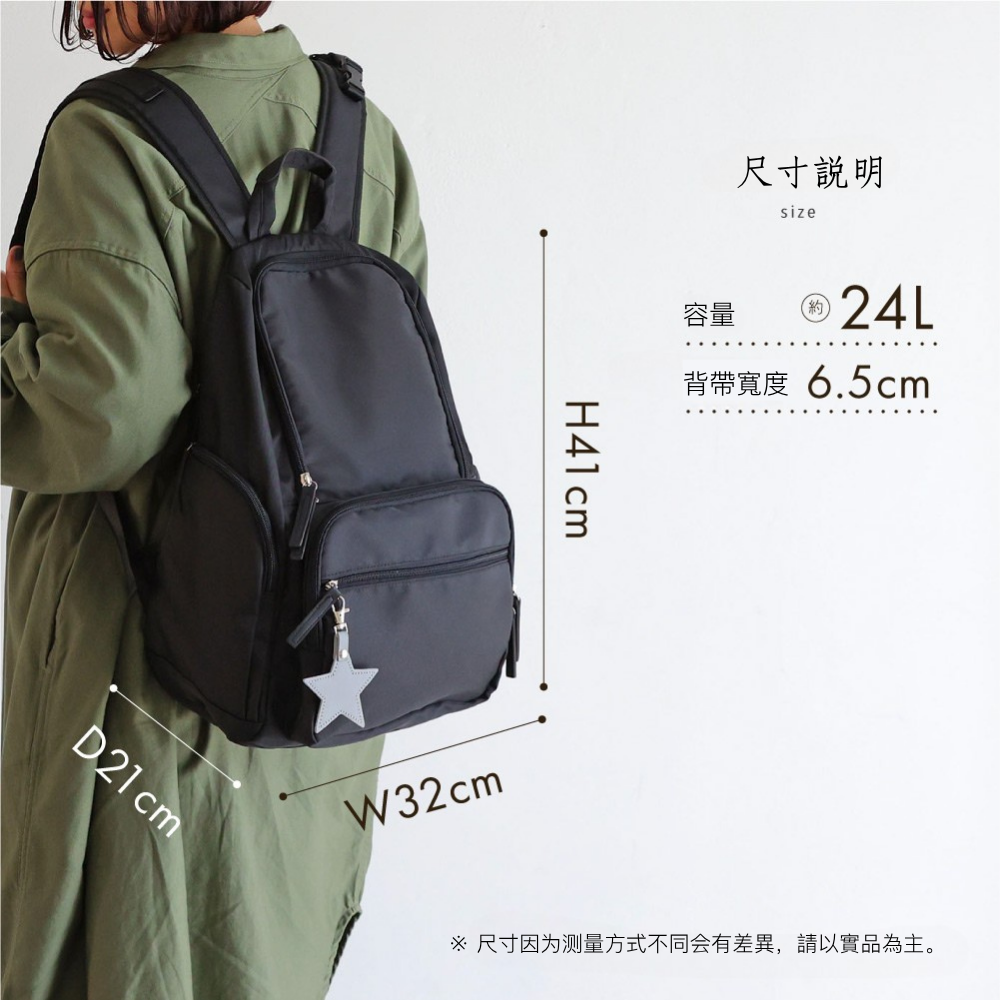 多功能媽媽後背包